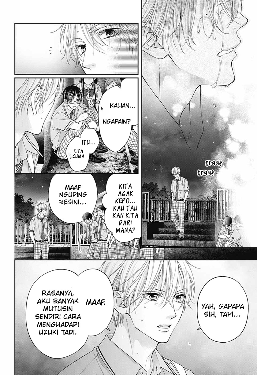 Kono Oto Tomare!